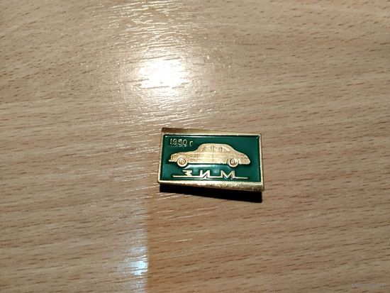 Автомобиль ЗиМ 1950