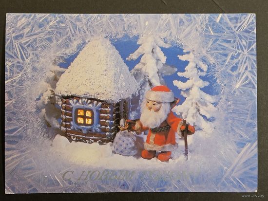 С новым годом! 1988 Поклад