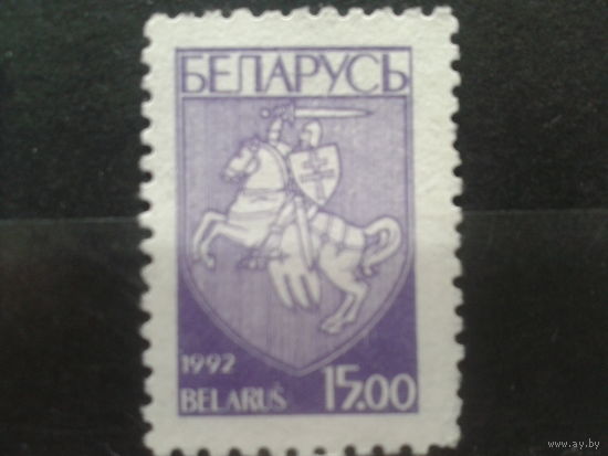 Беларусь, 1993. Стандарт, герб**
