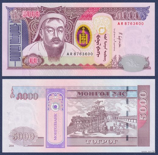 Монголия, 5000 тугрик 2018 г., P-68, UNC