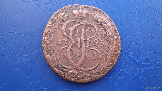 5 копеек 1793 км                                                (1430)