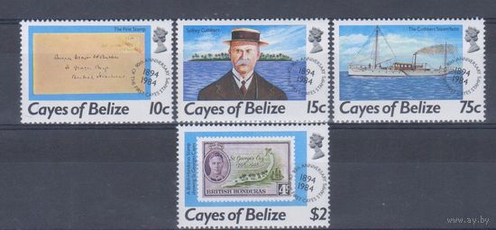 [528] Белиз 1984. История почты.Корабль.Марка на марке. СЕРИЯ MNH