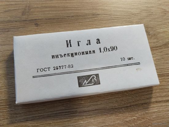 Игла инъекционная 1,0х90, лот 1 упаковка 10шт