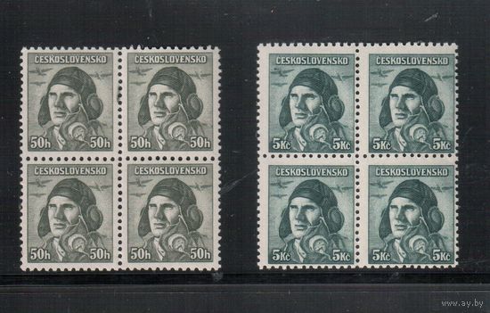 Чехословакия-1945,(Мих.445,453)  **   , 2-я мировая война, Герои , кв.бл.