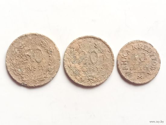 Войсковые боны Ивенец . 10, 20, 50 грошей
