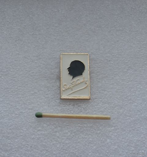 Якуб Колас.