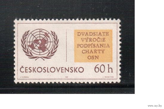 Чехословакия-1965,(Мих.1548)  **  , ООН