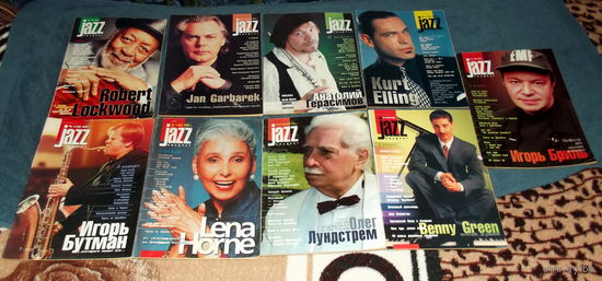 ДЛЯ ЦЕНИТЕЛЕЙ! Замечательный журнал "Jazz-квадрат" ! Номера 1999 года !!!ОДНИМ ЛОТОМ !
