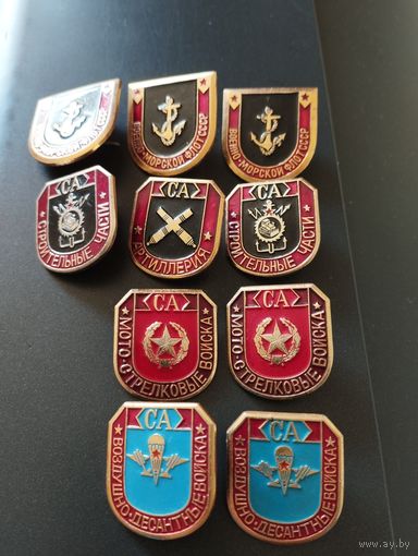 Советская армия. Эмблемы родов войск.