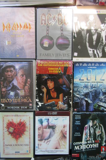 Музыка Фильмы Диски в Коробке Коллекция Цена за 1 шт.