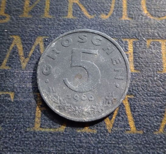 5 грошей 1966 Австрия #01