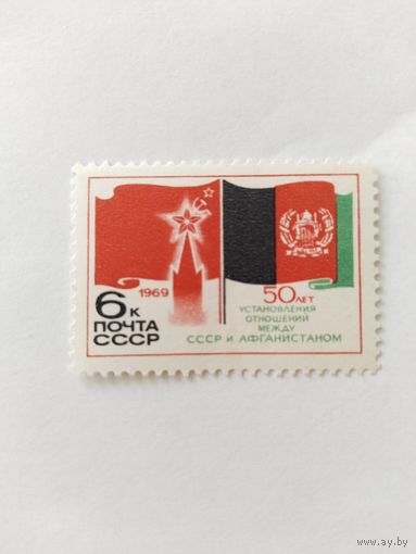СССР  1969