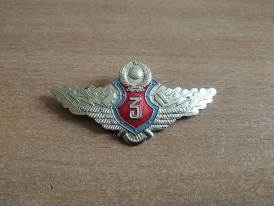 Нагрудный знак квалификационных званий начсостава МВД СССР - "Классность МВД СССР (3 класс)". СССР, вторая половина прошлого века.