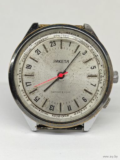 Часы Ракета 24 часа. СССР на ходу. С рубля.