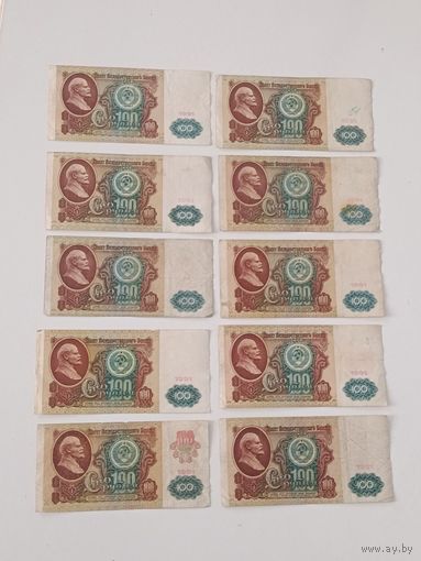 100 рублей 1991 года