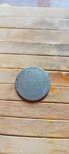 10 грошей 1812