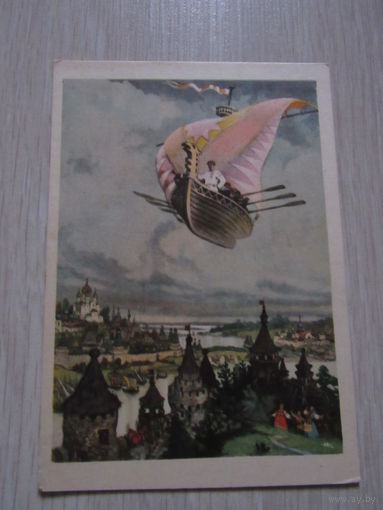 Летучий корабль", Художник Н.Кочергин.
