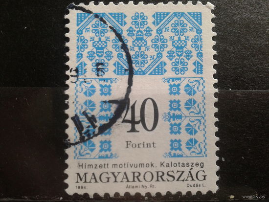 Венгрия 1994 стандарт, орнамент 40фт
