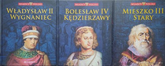 Р. Яворский "Болеслав IV Кудрявый" - R. Jaworski "Boleslaw IV Kedzierzawy"