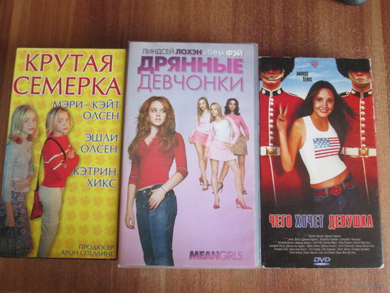Видеокассета.Цена за шт.