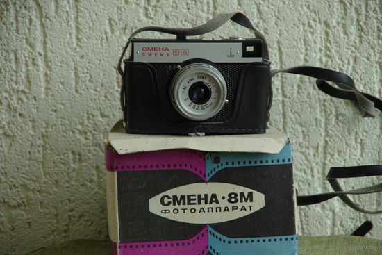Фотоаппарат  Смена 8м   ( рабочий )