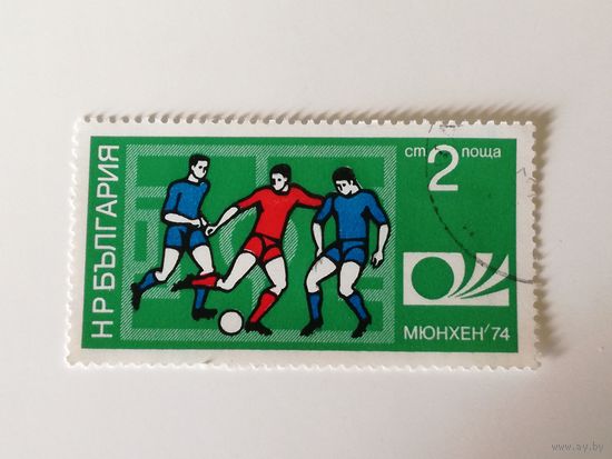 Болгария 1974. Чемпионат мира по футболу.