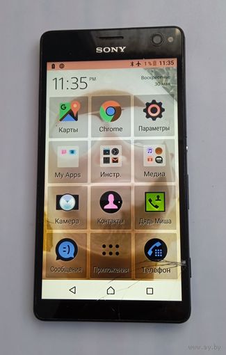 Телефон. SONY.