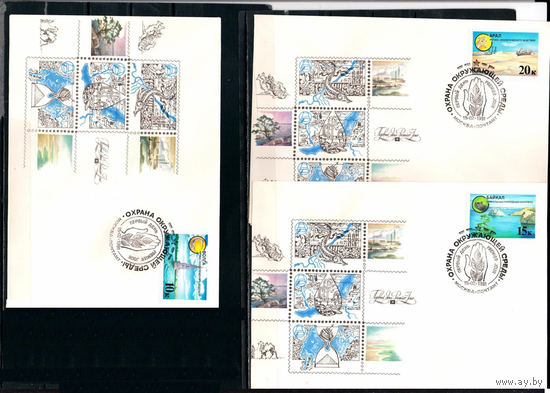 СССР 1991 КПД Охрана окружающей среды Экология