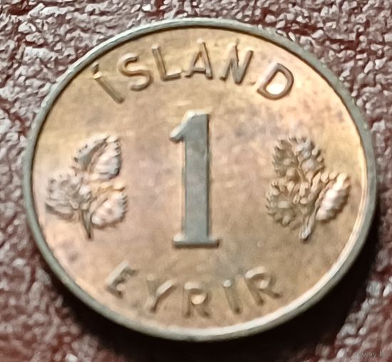 Исландия 1 эйре, 1957     ( 1-1-8 )
