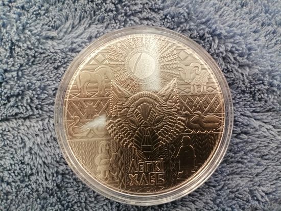 Лёгкий хлеб с рубля