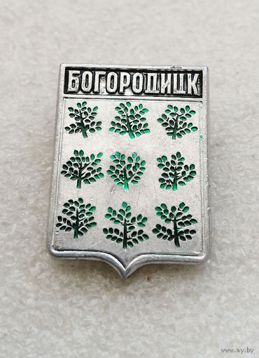 Богородицк. Герб города. Геральдика. Города России #1315-CP22
