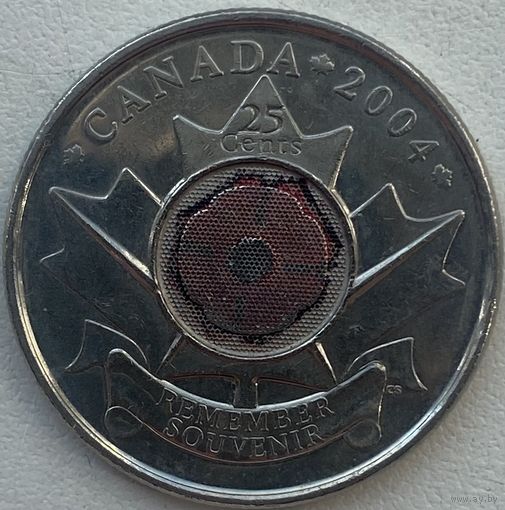 Канада 25 центов 2004 г. День Памяти