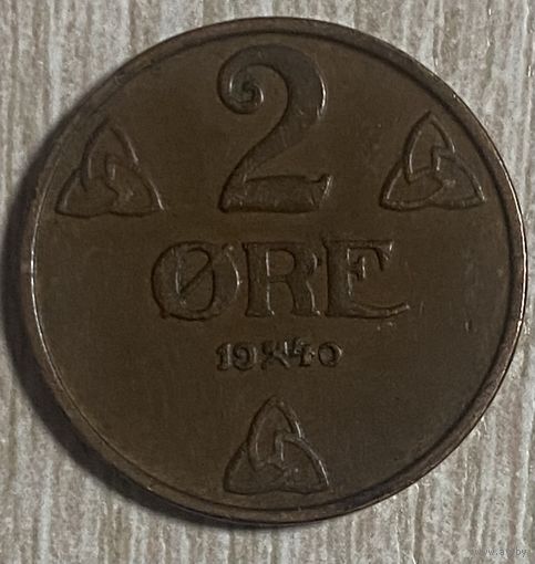 Монета Норвегия 2 эре 1940 год. Король Хокон VII