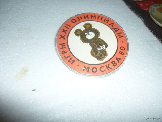 Значок. СССР .Игры ХХII Олимпиады. Москва 80