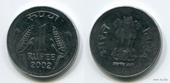 Индия. 1 рупия (2002, XF)
