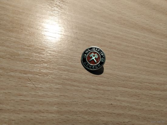 Футбольный клуб Шахтер Донецк