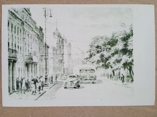 1956. Бунов. Львов. Улица Первого мая. Издание Львова