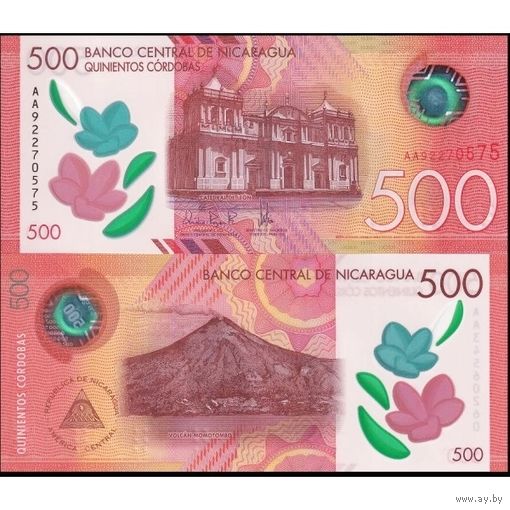 Никарагуа 500 Кордоба образца 2021 года UNC pw217 серия АА