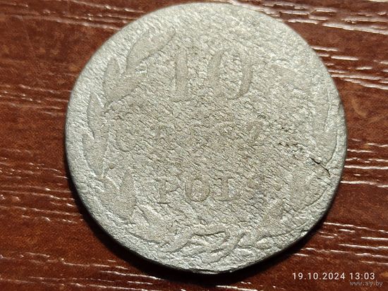 10 грошей 1822
