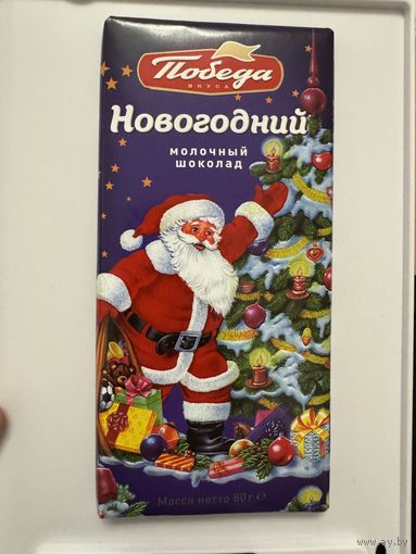 Обертка от шоколада новогодняя
