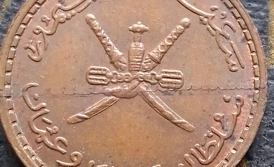 2 байзы 1970 Оман #01 БРАК