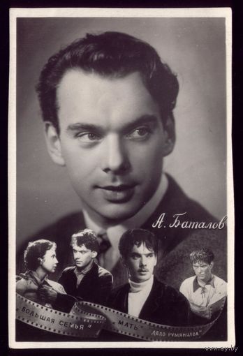 1957 год А.Баталов Кишинёв Тир. 3 тыс.