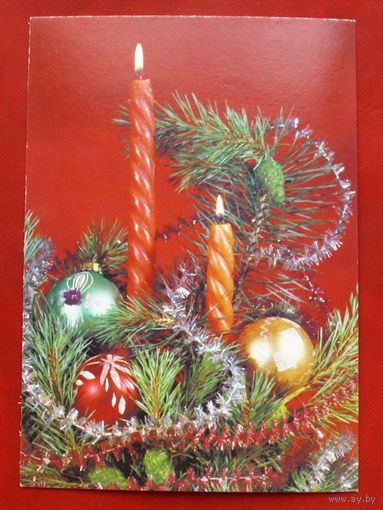 С Новым Годом! Чистая. Круцко. 1990 года. 1934.