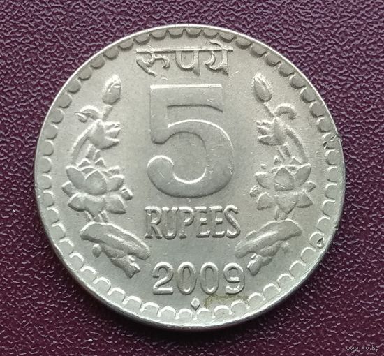Индия. 5 рупий. 2009 год. Мумбаи