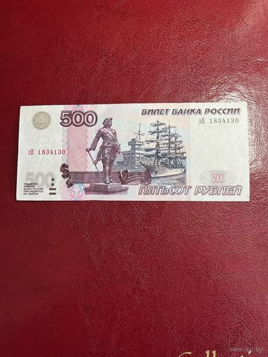 Россия 500 рублей 1997 (модификация 2004) караблик