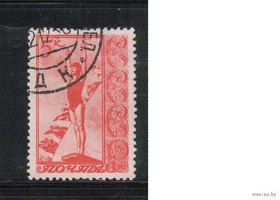 СССР-1938, (Заг.558)  гаш.  , Спорт(1)