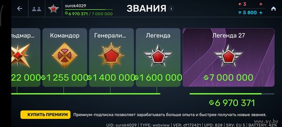 Аккаунт Танки Онлайн