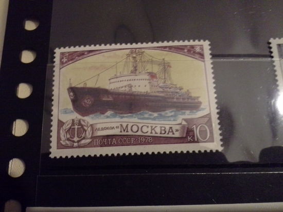 СССР 1978 флот