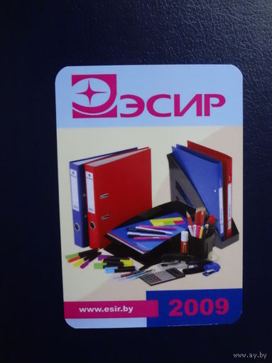 Календарик 2009 г.  Эсир.