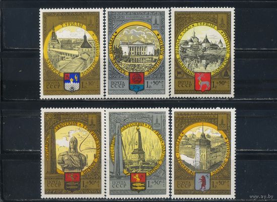 СССР 1978 Олимпиада 80 Туризм #4838-42,4845**